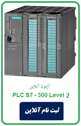 plc s7 300 L1